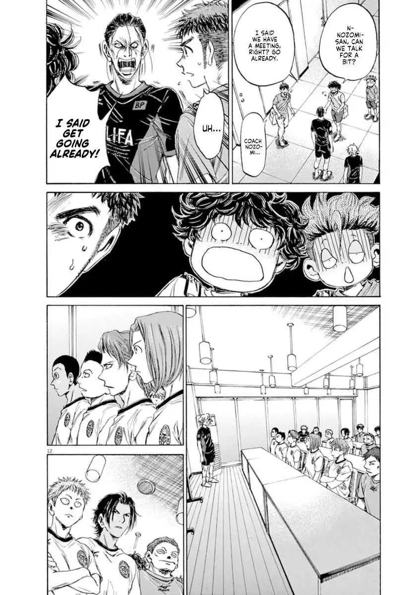 Ao Ashi [ALL CHAPTERS] Chapter 88 12